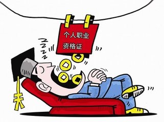 打擊掛證，住建部又往前走了一步，加油！